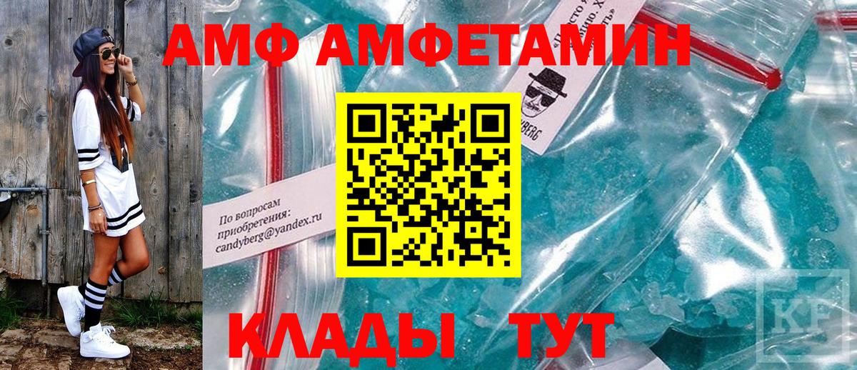 АМФ 97% Сунжа