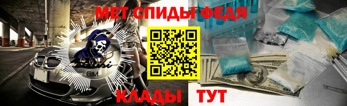 АМФЕТАМИН Розовый Сунжа