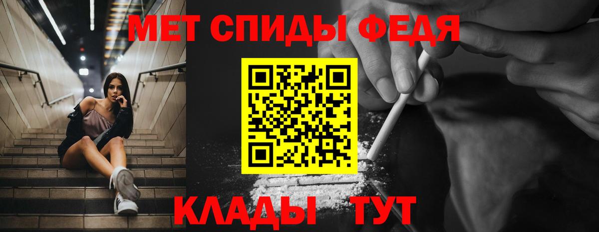Амфетамин Premium  Вход с VPN  Амфетамин  Сунжа 