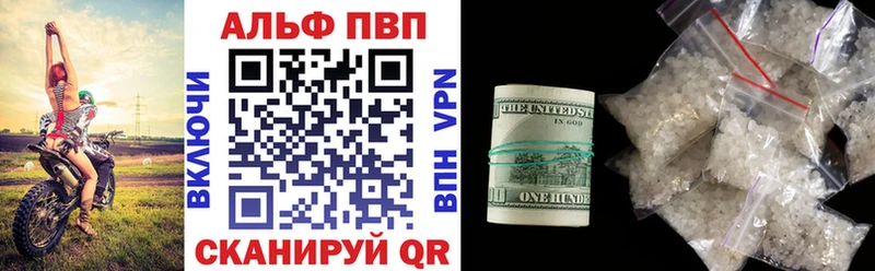 Alfa_PVP СК КРИС  магазин    Сунжа 