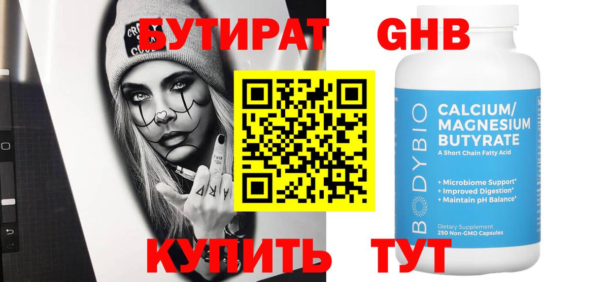 МЕТАМФЕТАМИН Сунжа