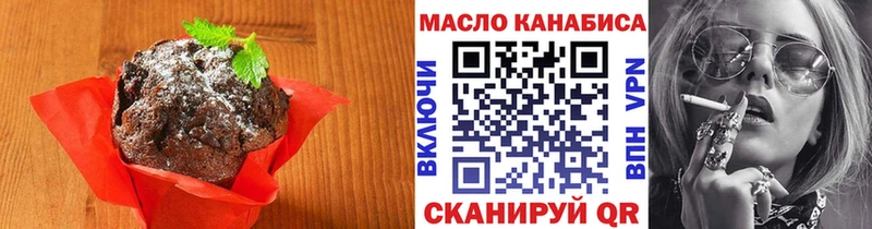 что такое наркотик Сунжа Еда ТГК марихуана
