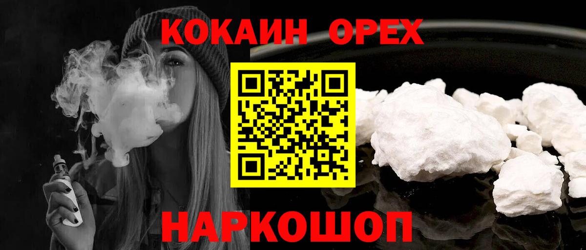 КОКАИН Колумбийский Сунжа