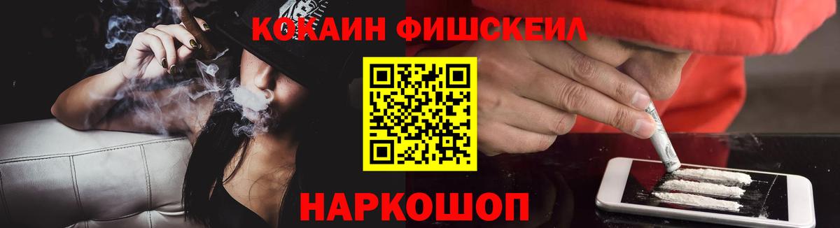 Кокаин 98% Сунжа