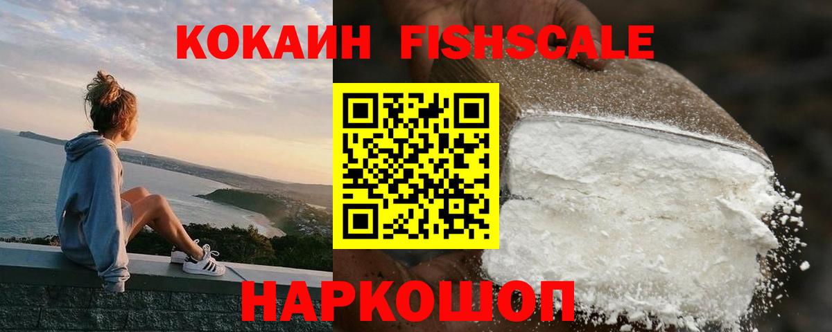 КОКАИН Колумбийский  Вход с VPN  Сунжа  Cocaine Колумбийский 