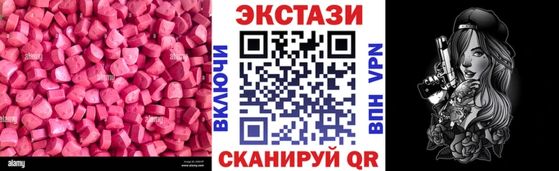 ЭКСТАЗИ Punisher  сколько стоит  Сунжа 