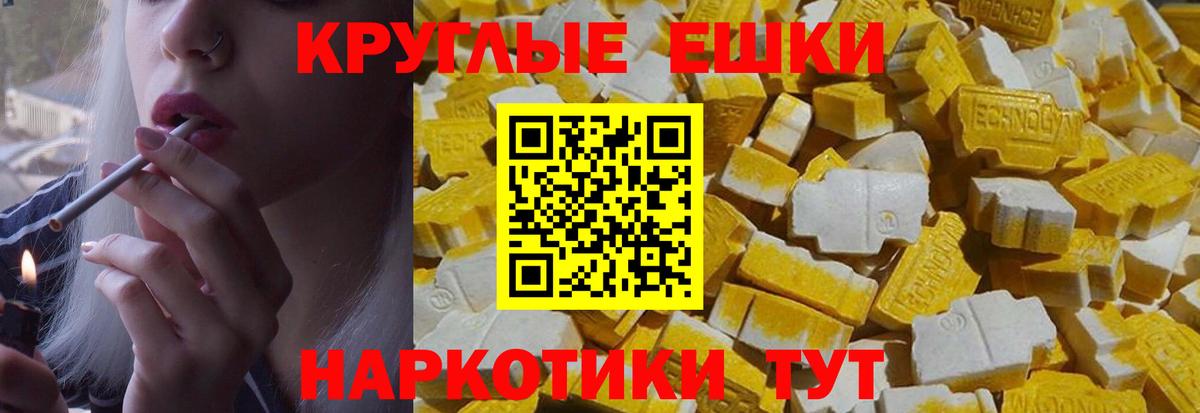 Ecstasy Philipp Plein Сунжа