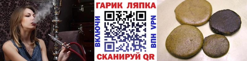 MEGA маркетплейс  Сунжа  ГАШИШ VHQ 