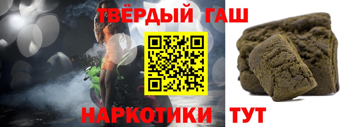 Сунжа  ГАШ AMNESIA HAZE  Вход с VPN 