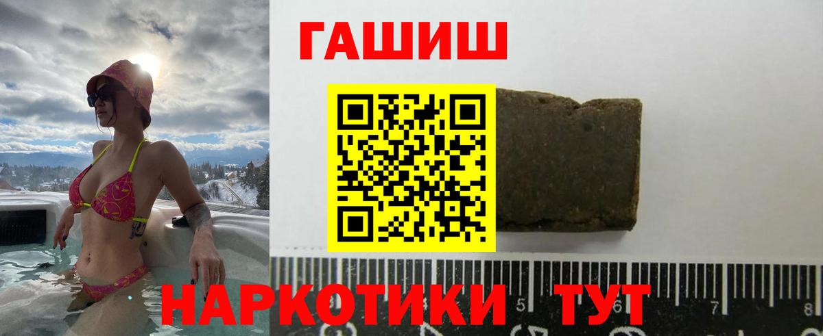 ГАШИШ VHQ  Сунжа  ГАШ гарик 