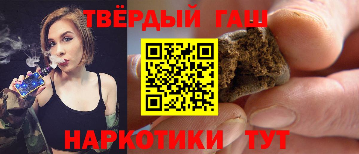 ГАШ гарик Сунжа