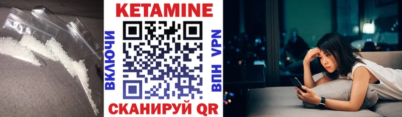 КЕТАМИН VHQ где купить наркотик Сунжа