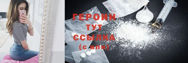 стаф Лабытнанги