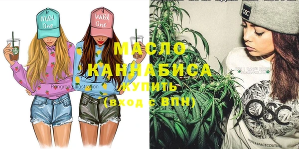 MESCALINE Снежногорск