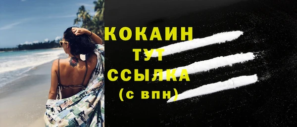 стаф Лабытнанги