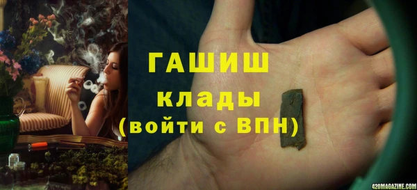 гашишное масло Краснослободск