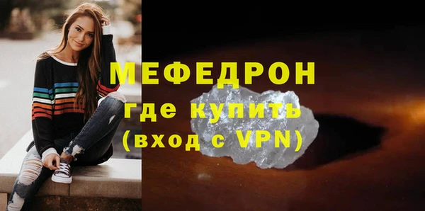 ALPHA-PVP Снежинск