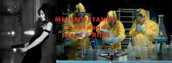 MDMA Лагань