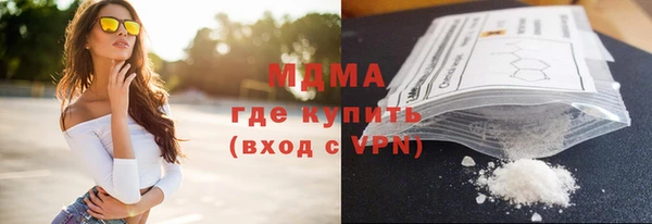 мескалин Сосновый Бор