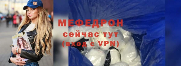 MDMA Лагань