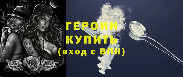кокаин премиум Сосновоборск