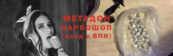 гашишное масло Краснослободск