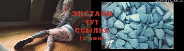 кокаин Красноперекопск