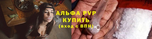 кокаин Красноперекопск