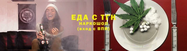 кокаин Красноперекопск