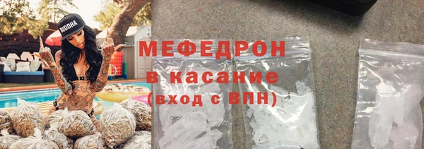 сатива Краснотурьинск