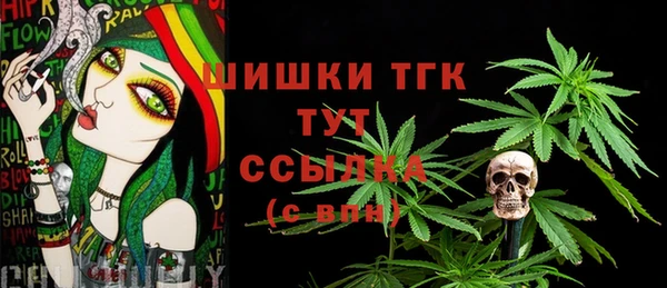 гашишное масло Краснослободск
