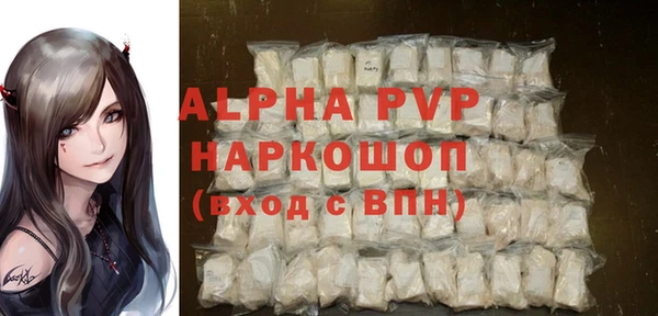 сатива Краснотурьинск