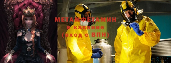 стаф Лабытнанги