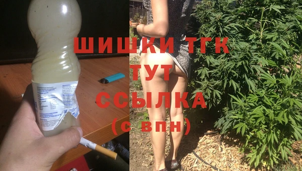 мяу мяу кристалл Волгодонск