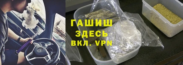 сатива Краснотурьинск