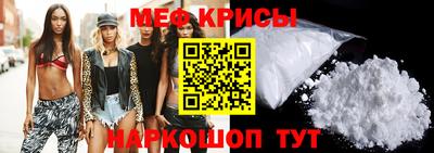 спайс Апрелевка