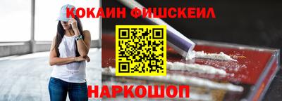 ECSTASY Гусиноозёрск