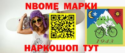 кокс Апшеронск