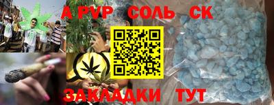 кокс Апшеронск