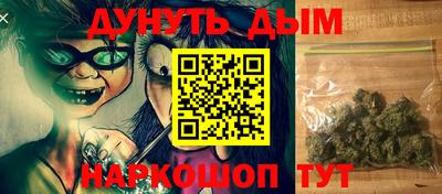 спайс Апрелевка