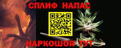 спайс Апрелевка