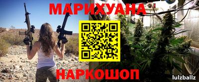 гашиш Гусев