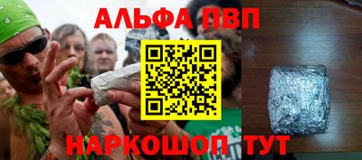 спайс Апрелевка