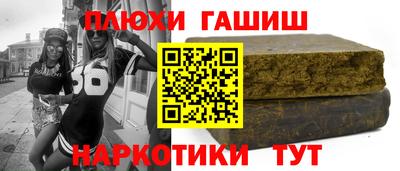 спайс Апрелевка