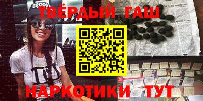 герыч Гусь-Хрустальный
