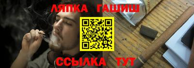 спайс Апрелевка