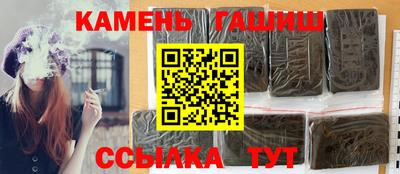 герыч Гусь-Хрустальный