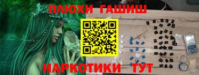 гашиш Гусев