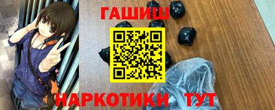 спайс Апрелевка