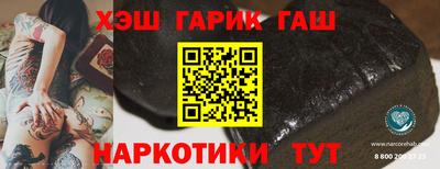 герыч Гусь-Хрустальный